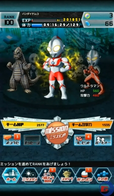 kongbakpao_ultraman_game 1