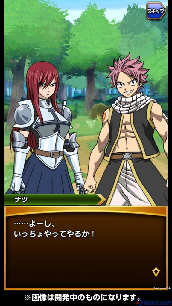 kbp_fairytail_game3