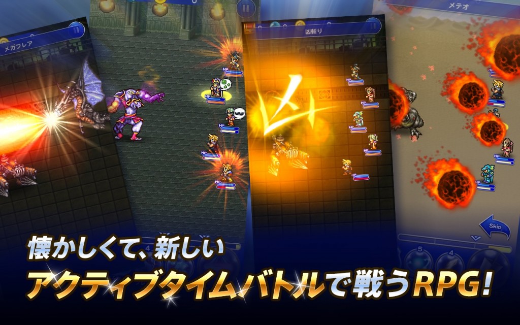 kongbakpao_FFRK_game1