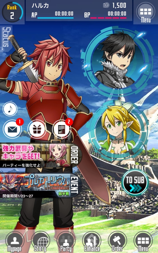 play order for sword art online games on pc