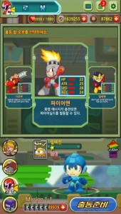 kongbakpao_rockmangg_game3