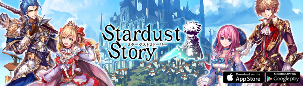 kongbakpao_starduststory_banner1