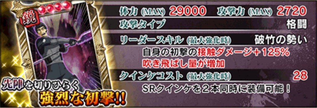 kongbakpao_tokyoghoul_event3_banner2