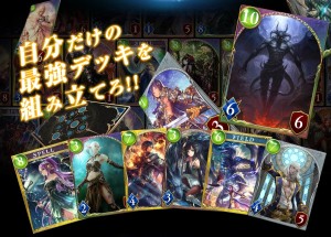 kbp_shadowverse_game4