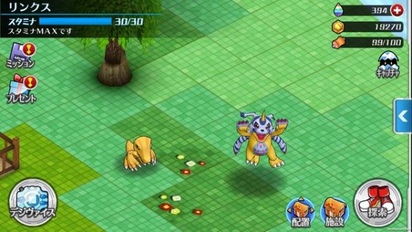 kbp_digimonlink_game2