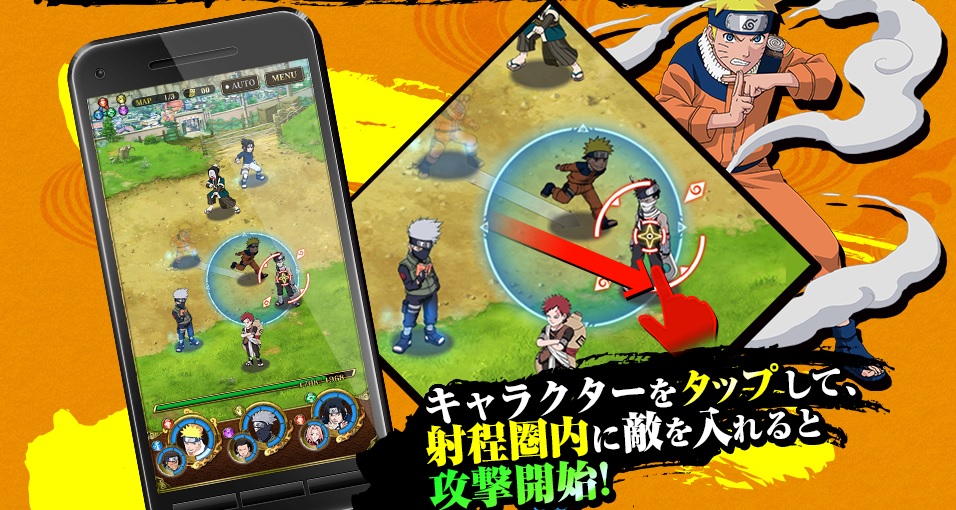 Naruto Shippuden Ultimate Ninja Blazing Ot Shadow Mobile