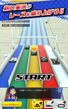 mini 4wd hyper dash grand prix english
