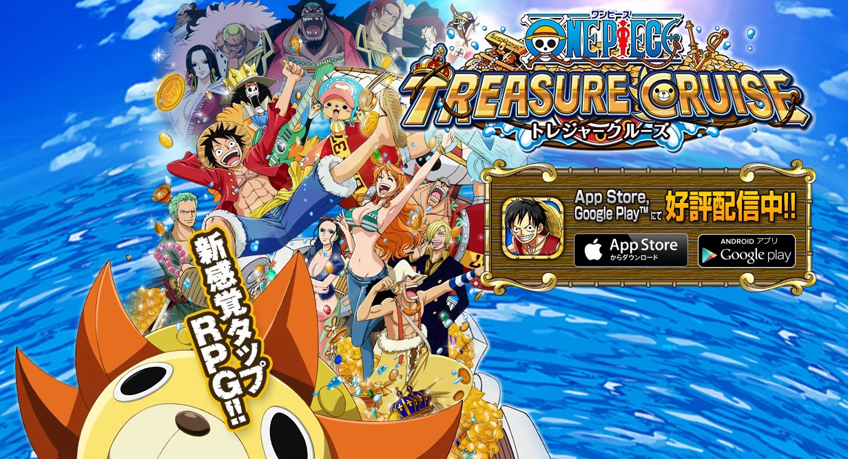 ONE PIECE TREASURE CRUISE - Apps on Google Play