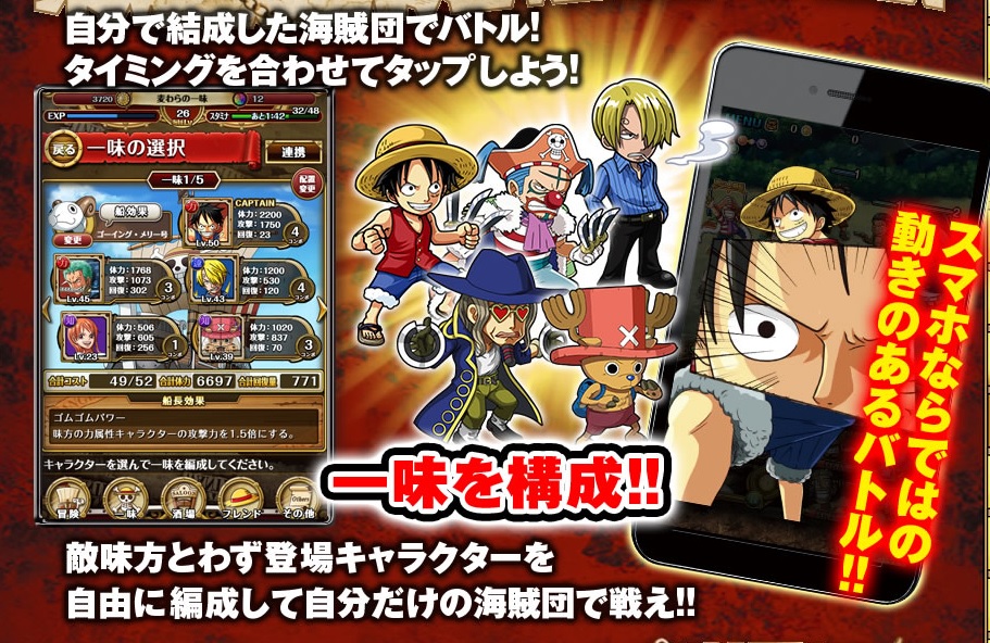 ONE PIECE TREASURE CRUISE - Apps on Google Play