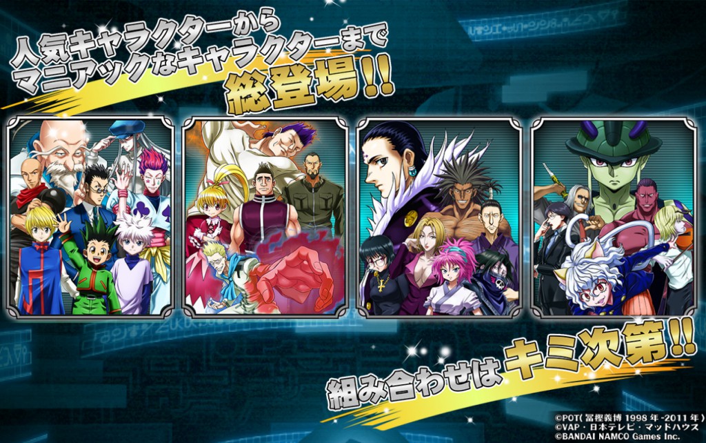 Hunter x Hunter: Battle Allstars Has An Impressive Lineup Of Characters - Siliconera