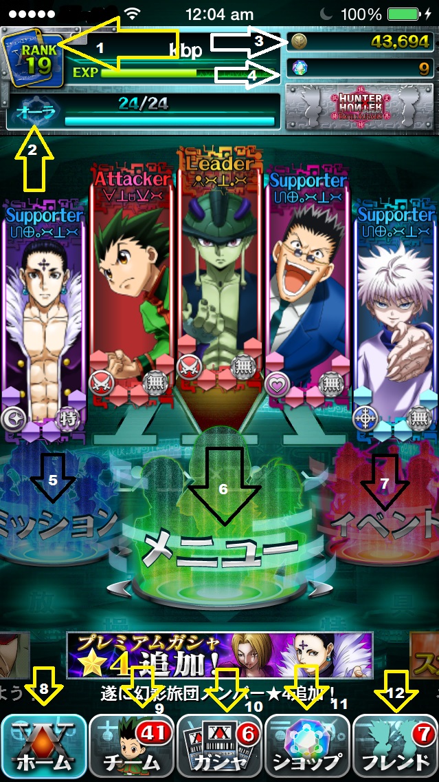 Collected all Hunter X Hunter video games : r/HunterXHunter