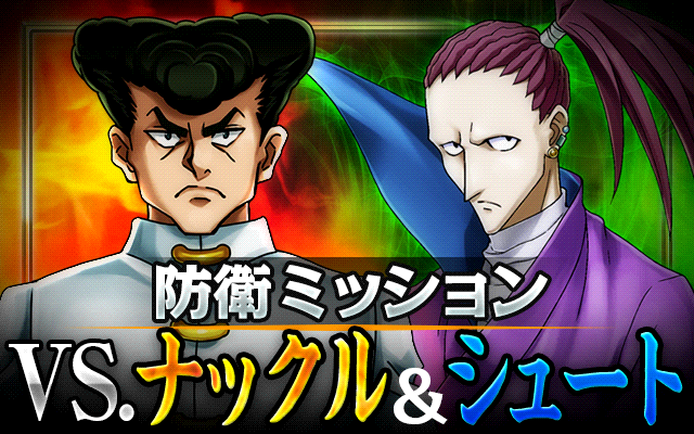 Hunter X Hunter Event – Knuckle and Shoot!
