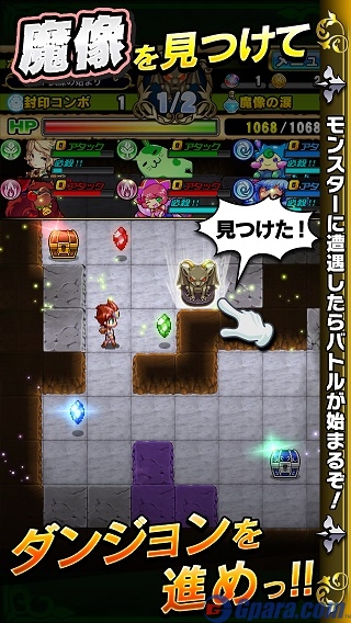 封印勇者 マイン島と空の迷宮 Sealed Hero Minesweeper Brave Frontier Kongbakpao