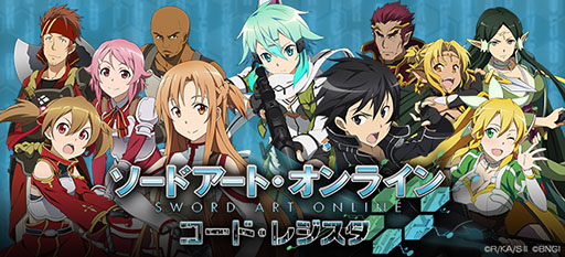 Sword art online characters