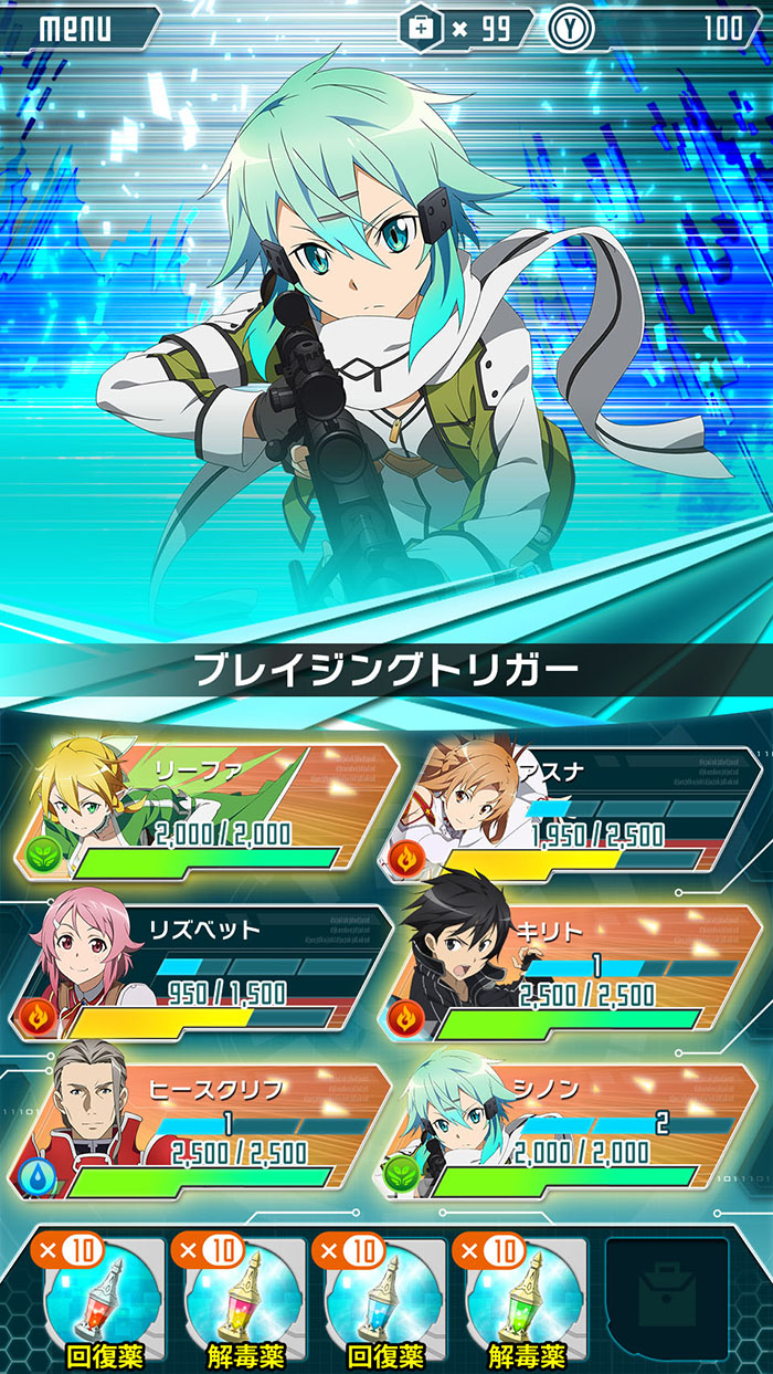 Sword Art Online Code Register – Out now on Android and iOS | Kongbakpao