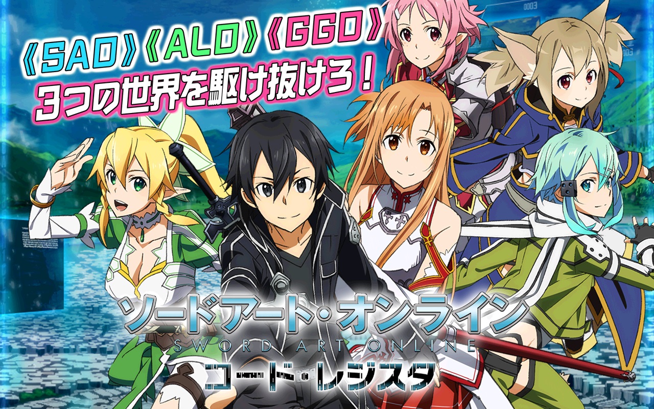 Download do APK de SWORD ART ONLINE:Memory Defrag para Android