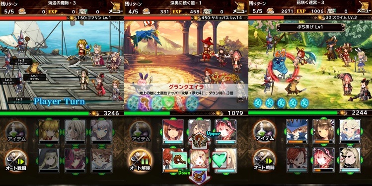 Bravely Archive APK Download for Android Free