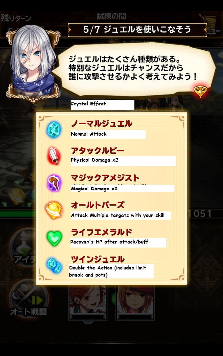 Bravely Archive D S Report Guide Kongbakpao