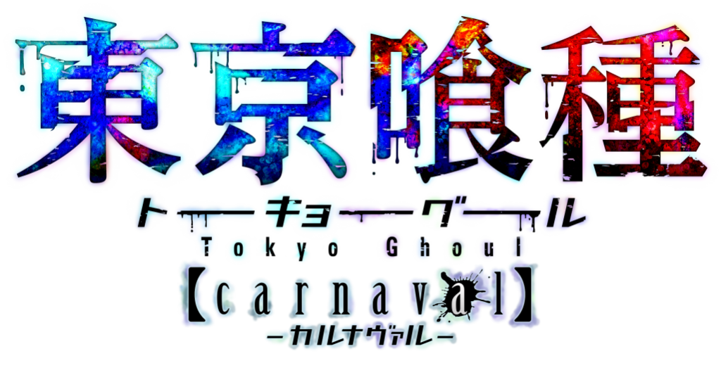 kongbakpao_tokyoghoul_banner