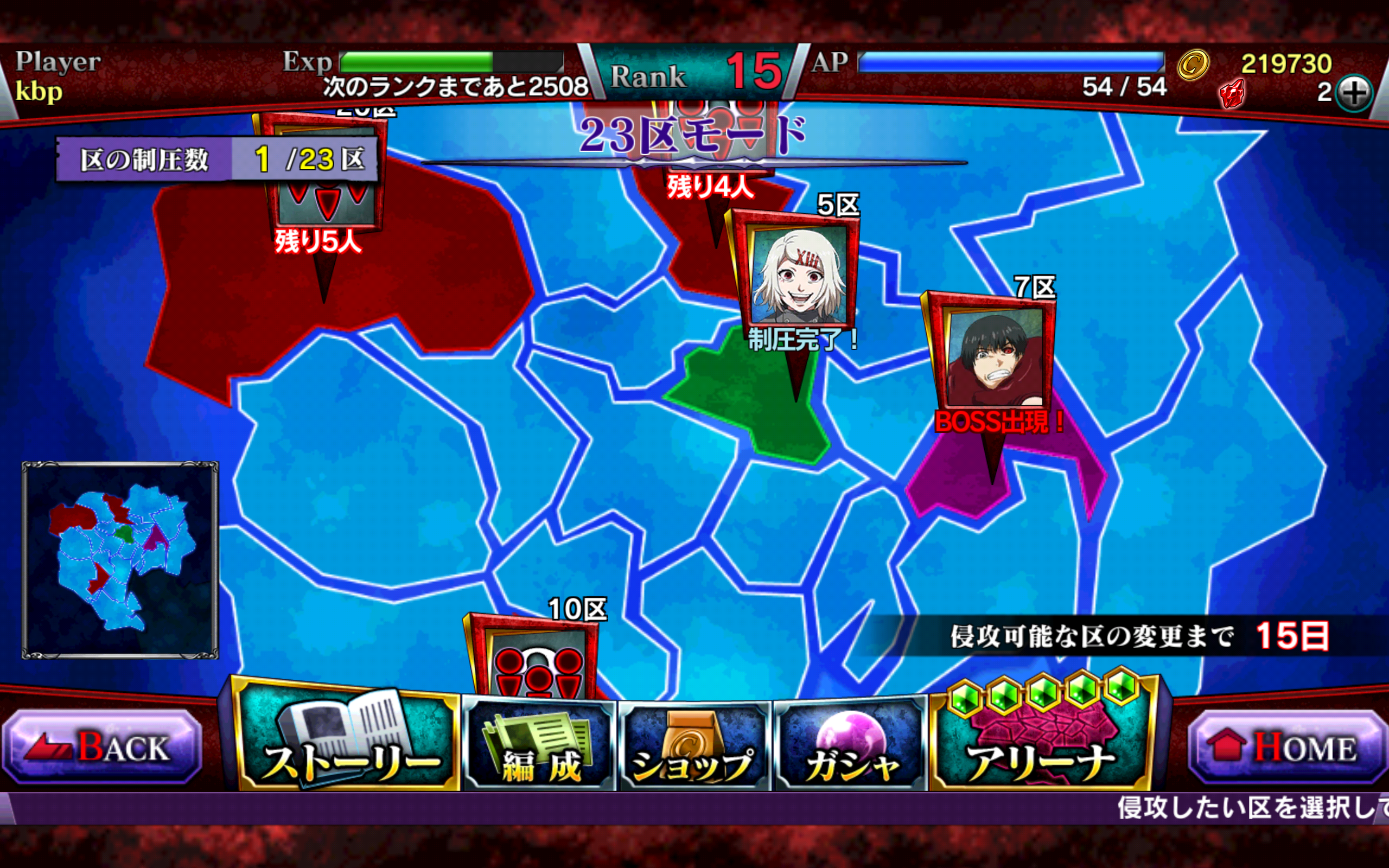 Tokyo Ghoul Carnaval – out now on iOS and Android