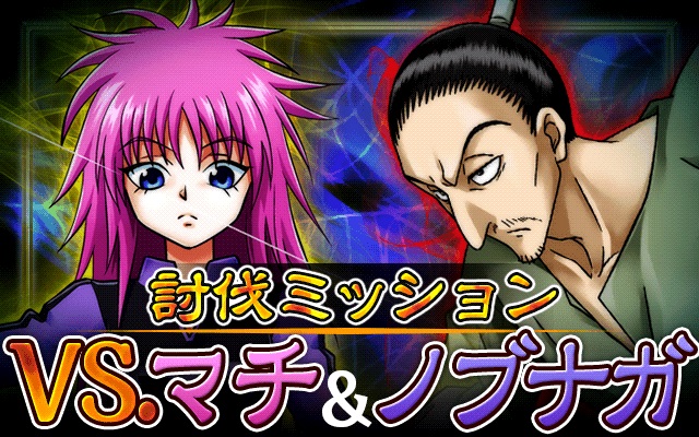 New Hunter x Hunter Game by Eighting