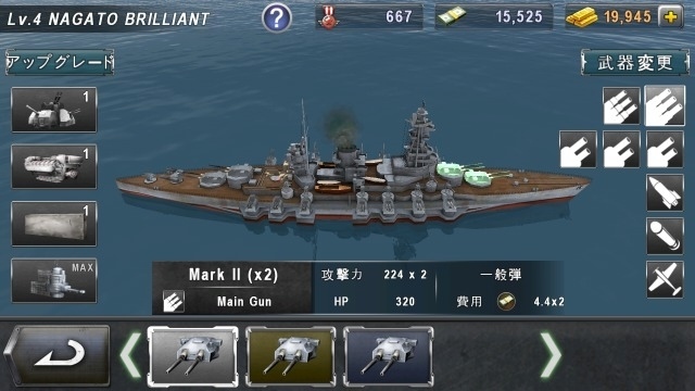 Прохождение игры батлшип. Warship Battle ввести коды к игре на телефоне с IOS. Морской бой е2 е4. Взломанная игра warships