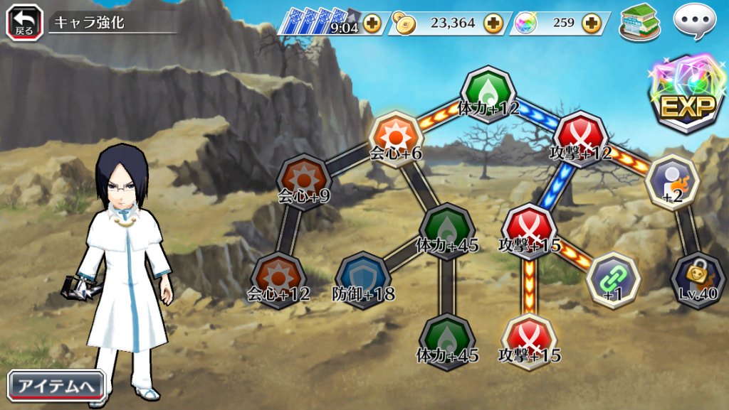 bleach brave souls apk file 4.2 bleach brave souls apk file 4.2