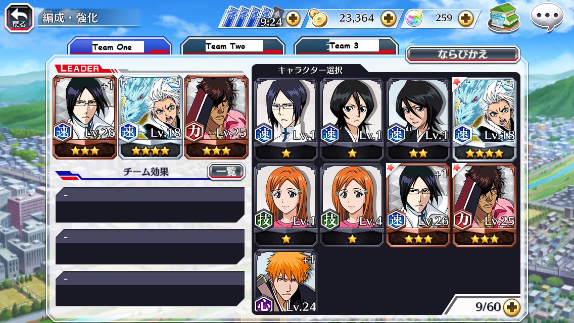 Bleach Brave Souls Basic Guide One