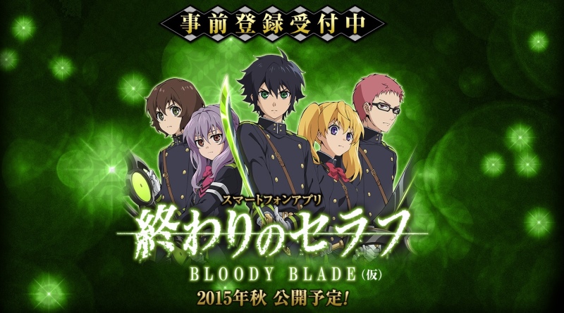 Jp Owari No Seraph Bloody Blade Kongbakpao