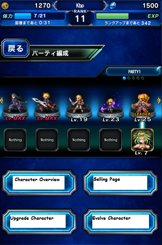 final fantasy brave exvius friend points