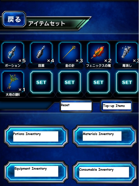 exvius gamepedia egg seekers guide