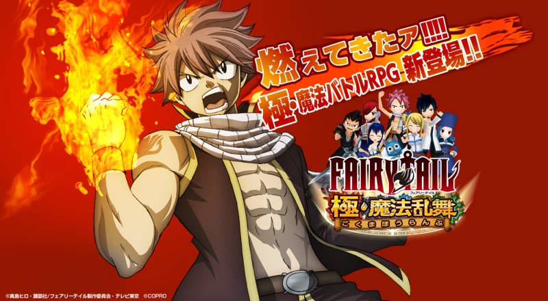 Tencent teases Fairytail official mobile game, pre-registration