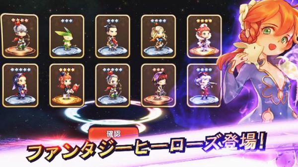 Global]【LINE Games】LINE Games Releases New Hero-Collecting Real-Time Role  Playing Game LINE FANTASY HEROES, LINE Corporation