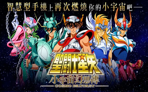 Saint Seiya Zodiac Brave, Dragon City, Dragon Mania Legends