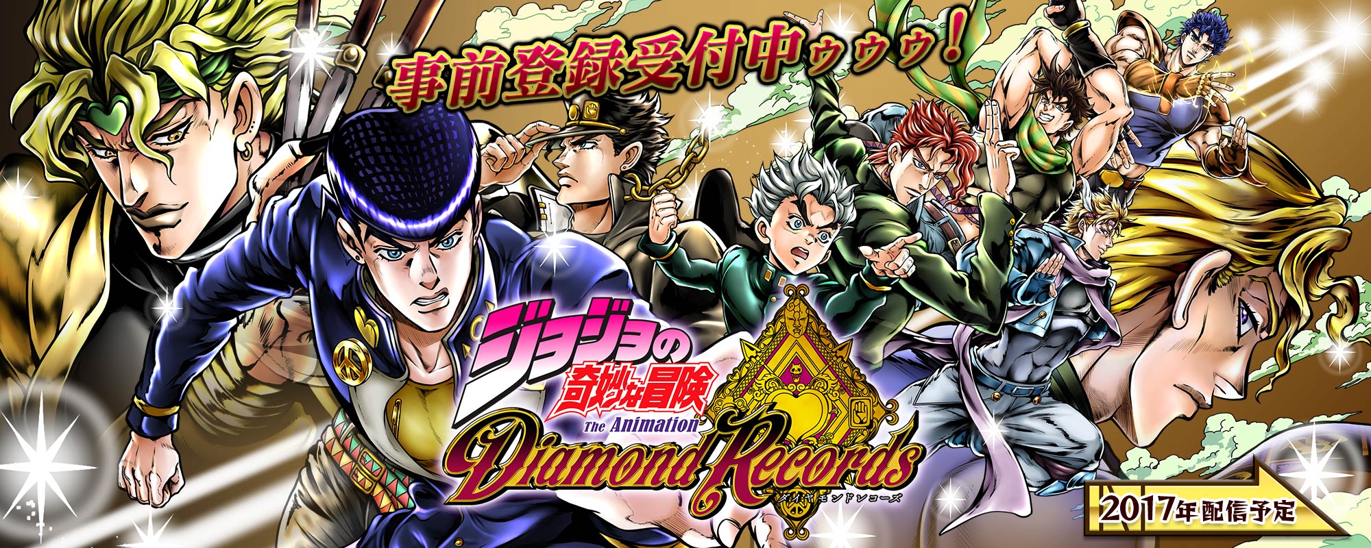 download jojo diamond records apk