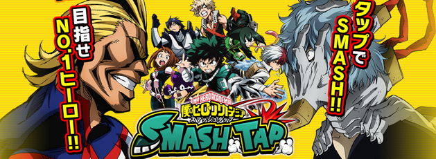 My Hero Academia Smash Tap Join The Battle Now Kongbakpao