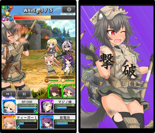 Waifu Games Android