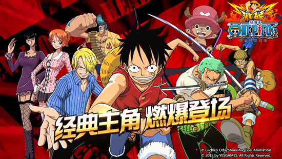 The Chinese One Piece Game I Wish I Never Played [China]