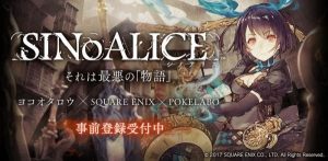 sinoalice english patch sinoalice english patch