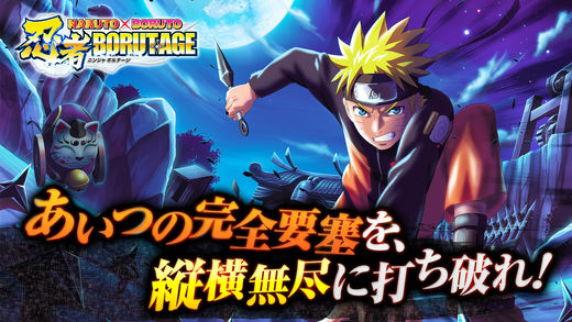 Naruto x Boruto Ninja Voltage là trò chơi ninjutsu hấp dẫn, sẽ cho bạn trải nghiệm những cuộc chiến đầy kịch tính giữa các ninja trong thế giới Naruto và Boruto. Hãy đến với trò chơi này để khám phá nhiều kỹ năng, bí kíp và kỹ thuật ninjutsu mới nhất!