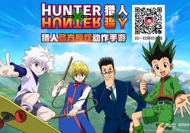 New Action Rpg Hunter X Hunter Chinese Pre Registration Kongbakpao