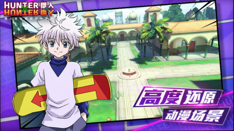 ⭐HUNTER X HUNTER WILL OF NEN IDLE RPG MOBILE VERSÃO EM INGLÊS COM