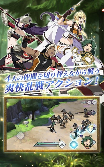Grancrest War: QuartetConflict for Android - Download the APK from Uptodown