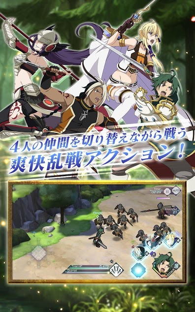 Bandai Namco Launches Record of Grancrest War: Quartet Conflict