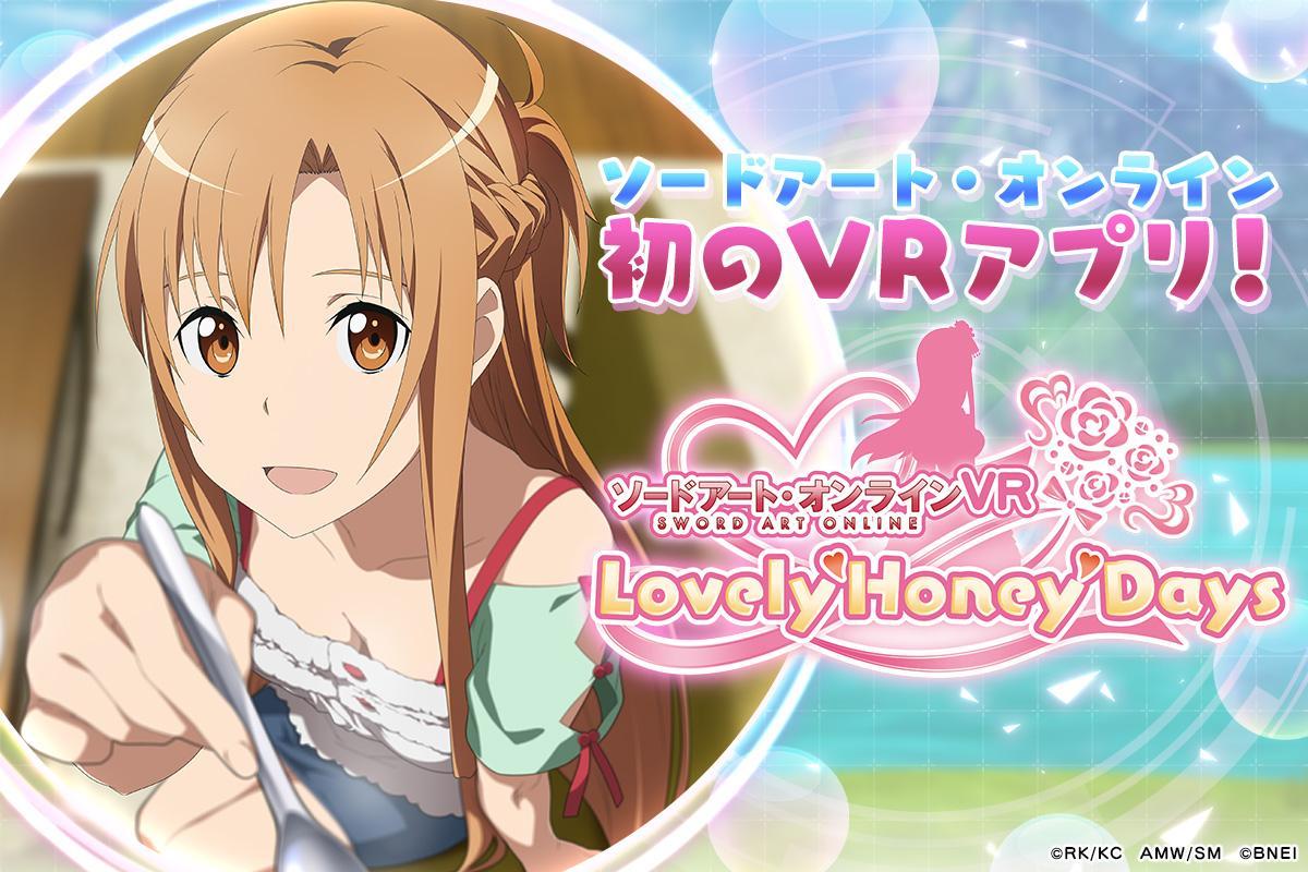 Sword Art Online VR: Lovely Honey Days – Get a Date with Asuna