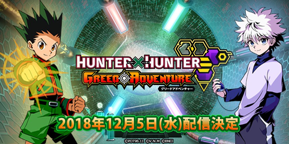 Hunter x Hunter: Greed Adventure ganha novo trailer