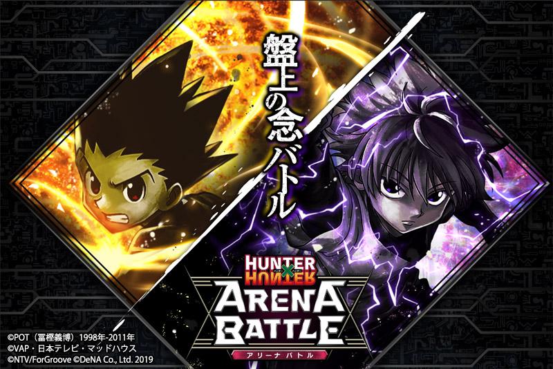 Hunter X Hunter Arena Battle Launch Date Confirmed Kongbakpao
