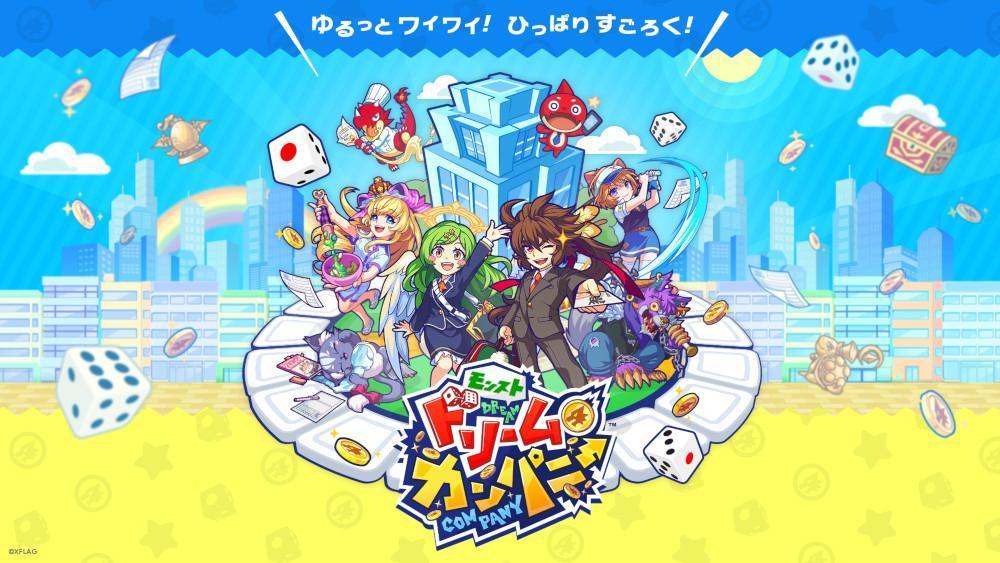 Watch Monster Strike