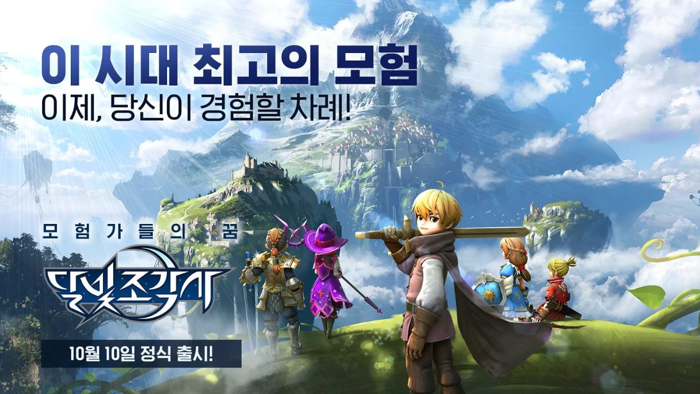 Moonlight Sculptor - Quick look at starting gameplay of new Korean mobile  MMORPG - MMO Culture