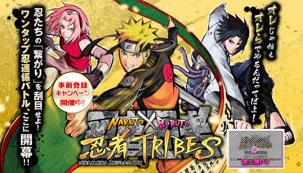 Naruto  Animes & Cartoons Tribe